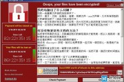 比特币病毒端口禁止 比特币病毒端口禁止使用