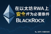 增持以太坊 以太坊总量无限增发?