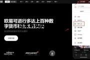 以太坊买卖合法吗最近 以太坊买卖手续费是多少