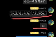 以太坊现在价格多少合法 以太坊现在什么价格