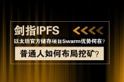 以太坊最大的项目 以太坊最大的项目是哪个