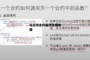 以太坊合约操作流程收益 以太坊合约操作流程收益怎么算