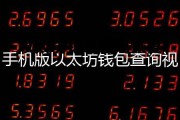 以太坊钱包密码恢复 以太坊钱包怎么修改密码