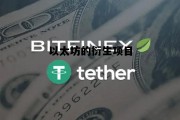 以太坊的衍生项目 以太坊的衍生项目是什么