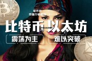 defi和以太坊哪个有钱 以太坊和fil哪个更值得投资