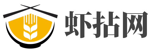 虾拈网
