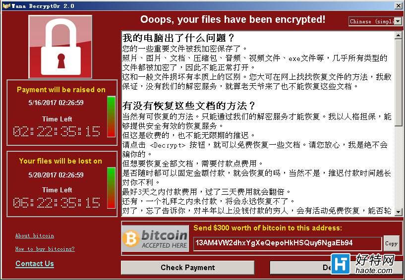比特币病毒端口禁止 比特币病毒端口禁止使用