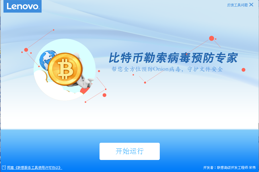比特币勒索怎么付钱 为什么勒索都用比特币