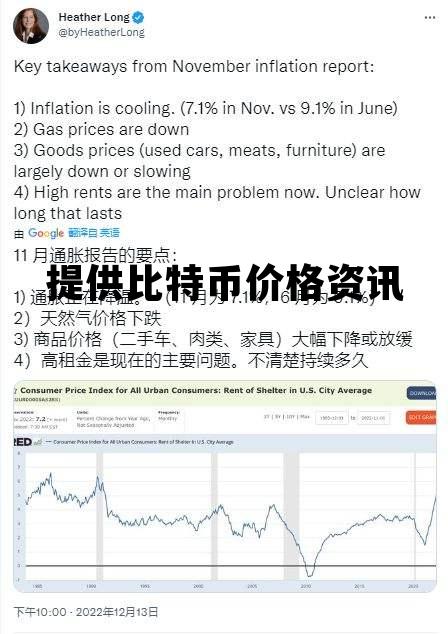 提供比特币价格资讯 提供比特币价格资讯犯法吗