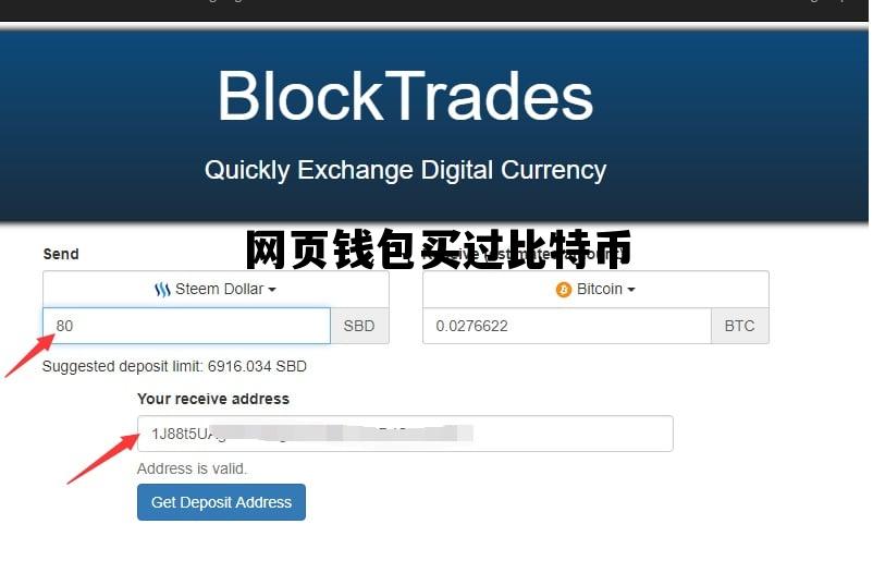 网页钱包买过比特币 我找一下198个比特币钱包