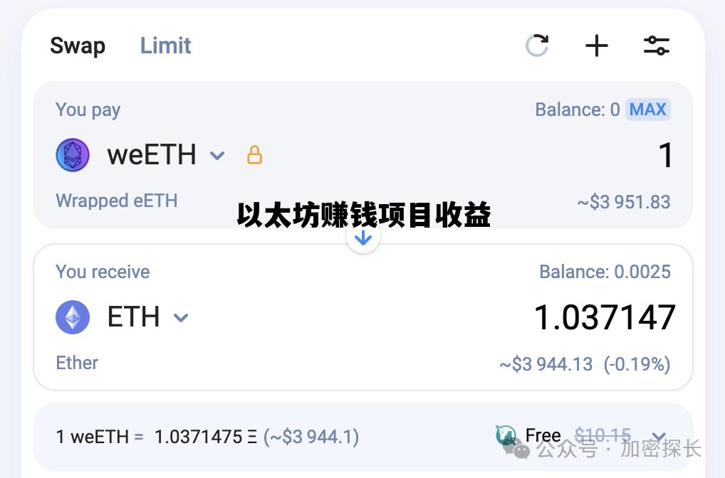 以太坊赚钱项目收益 以太坊挣了200多万