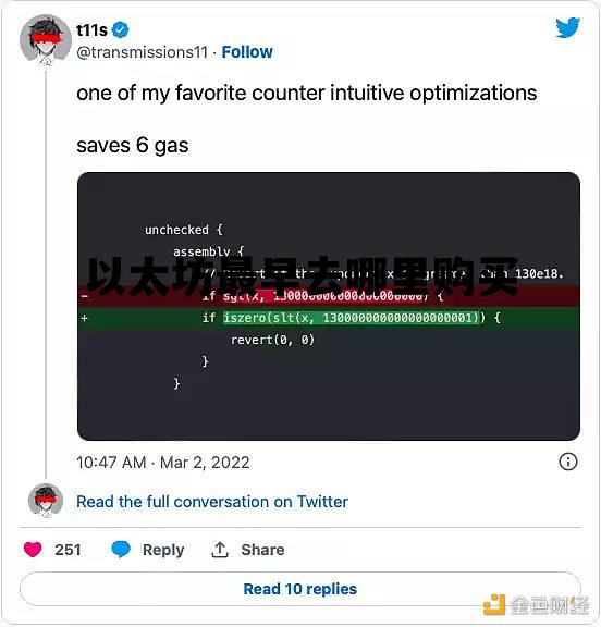 以太坊最早去哪里购买 以太坊最早发行价格