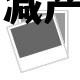 以太坊减产过的币 以太坊减产价格会涨吗