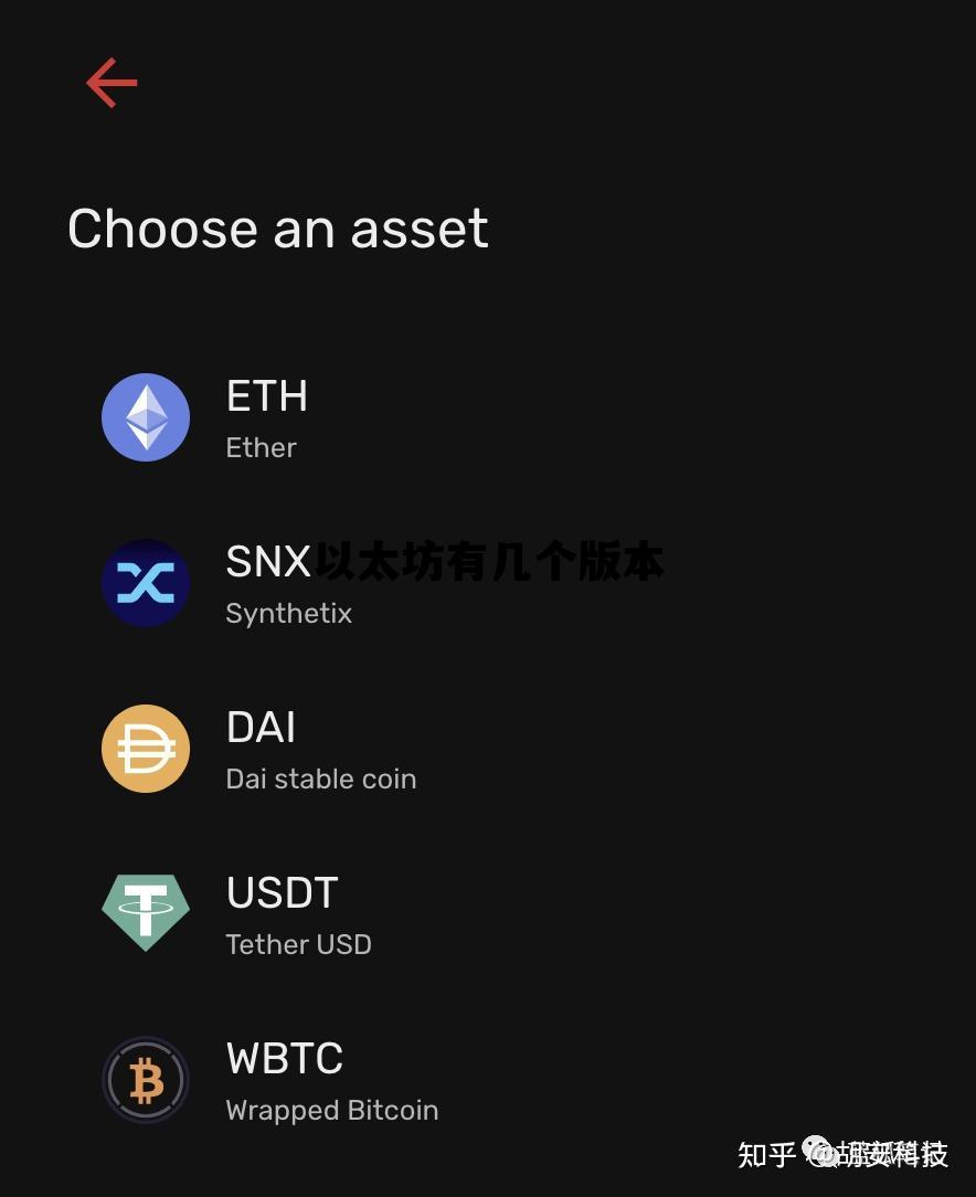 以太坊有几个版本 以太坊系列的币有哪些