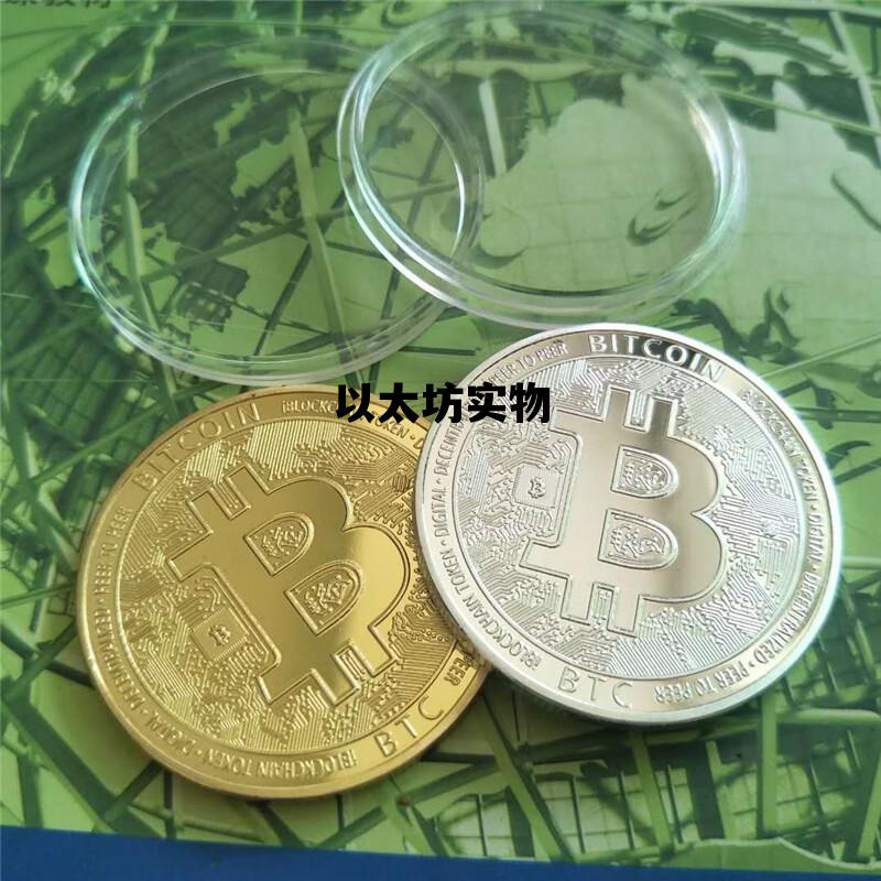 以太坊实物 以太坊 dao