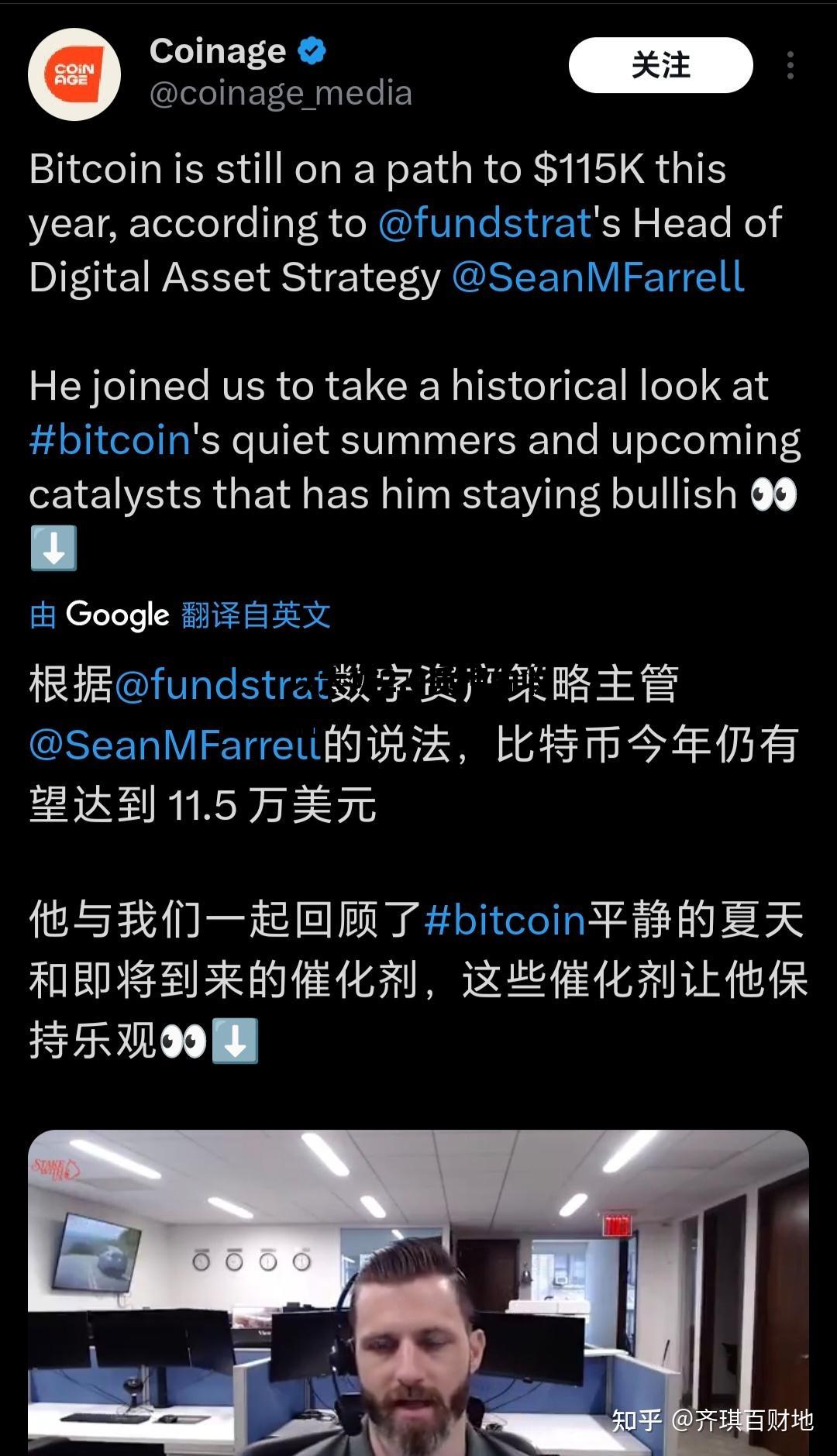 以太坊2.0质押的收益 以太坊32个质押之后每日收益