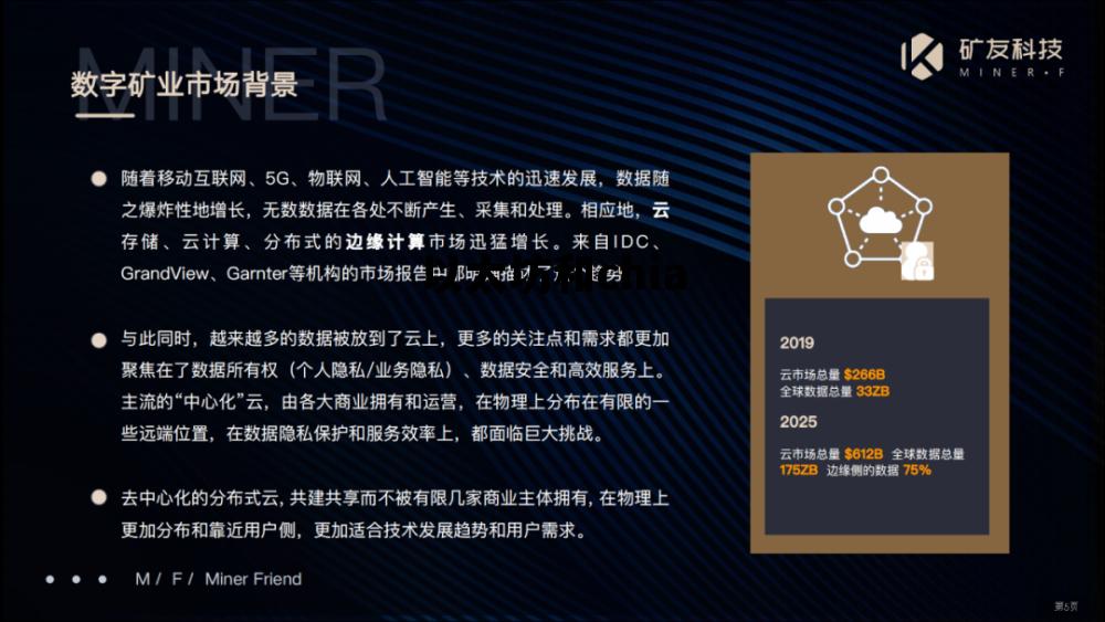 以太坊和chia 以太坊和创始人在一起的是谁