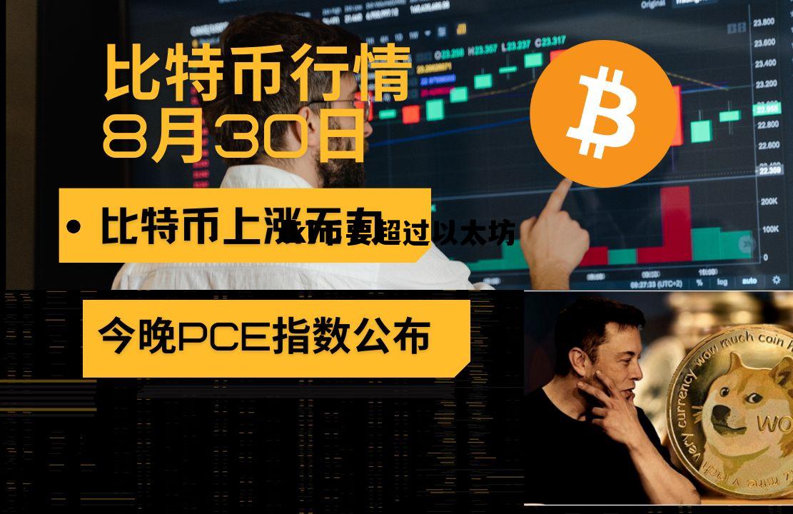 lkl币要超过以太坊 lkl币什么时候上交易所