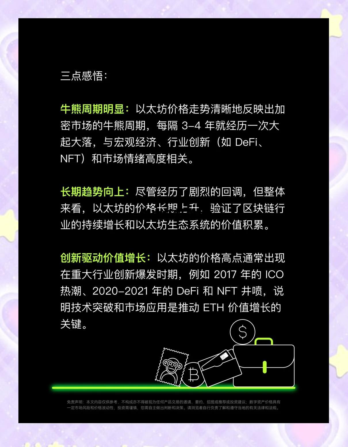以太坊性价比 以太坊最便宜多少钱