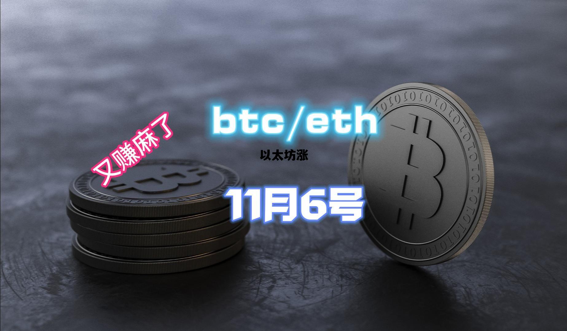以太坊涨 以太坊涨超3200美元